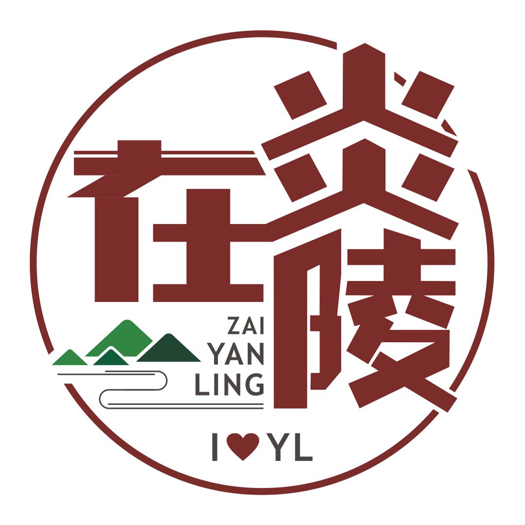 泛东文化（在炎陵）