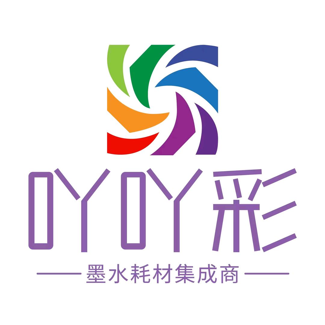 吖吖彩：高端UV💋涂层液