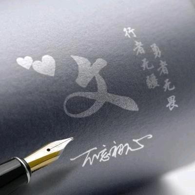 灵音幻翼