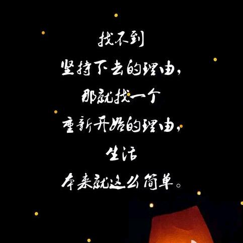 一宝