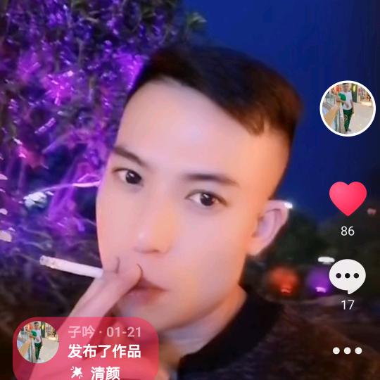 子吟