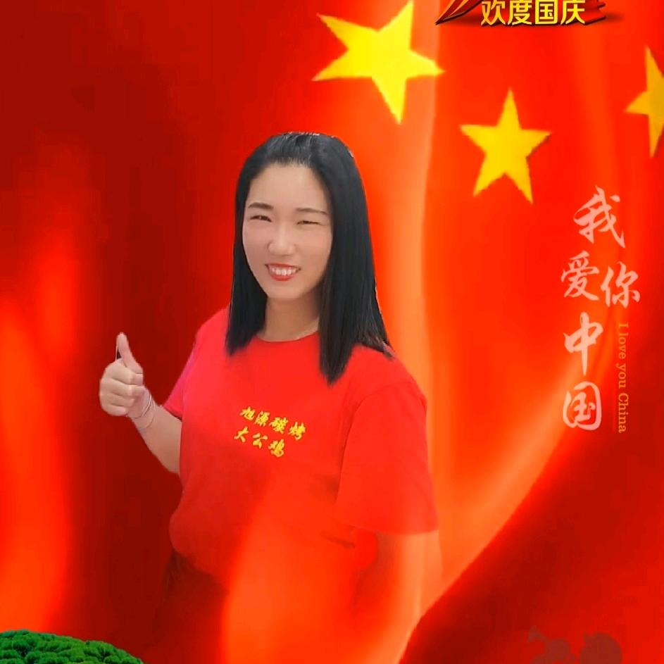 ღ᭄旭源美食ღ᭄