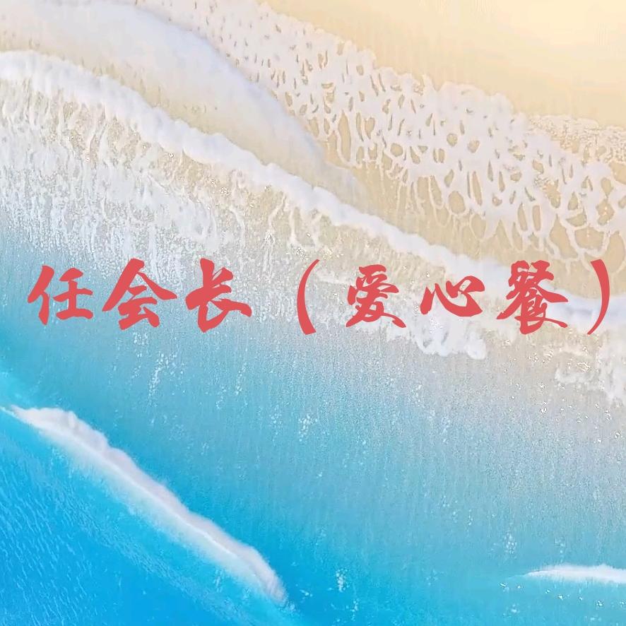 文澜阁供销