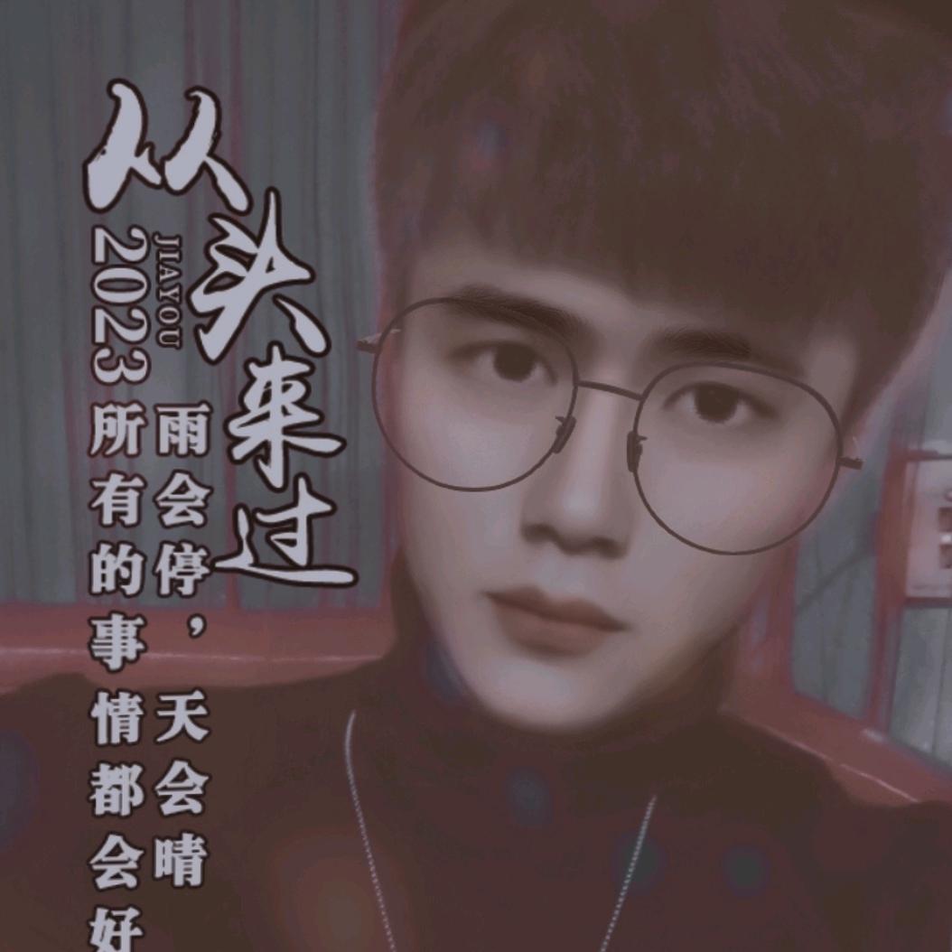 小黎剪辑ベ