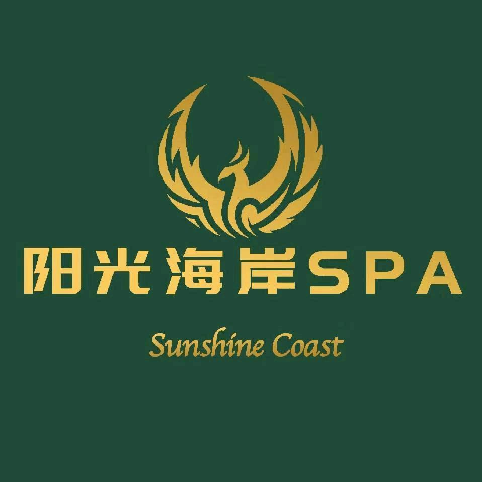成都彩虹spa