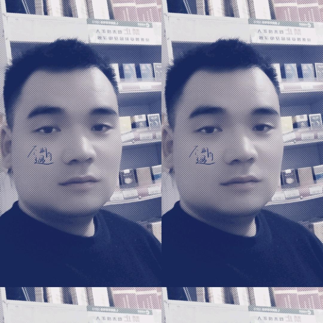 大少爷伟哥