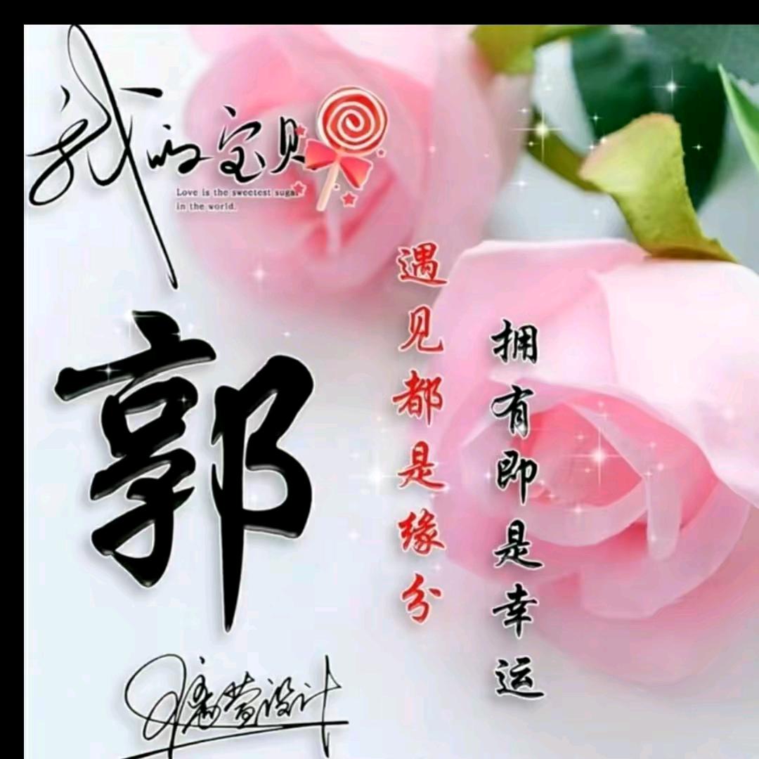 人生命运