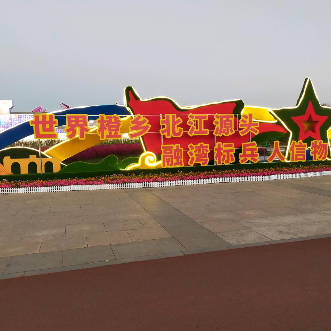 信丰果果综合好货店