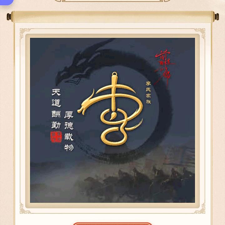 一切皆浮云