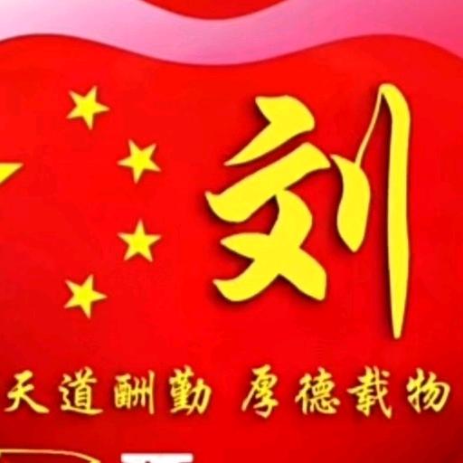 志海