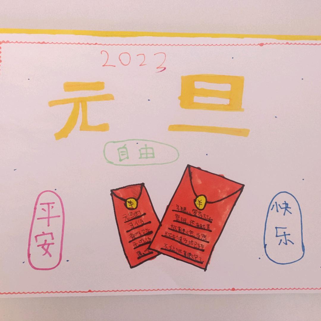与你同行