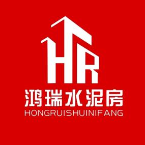 鸿瑞水泥房-安馨居