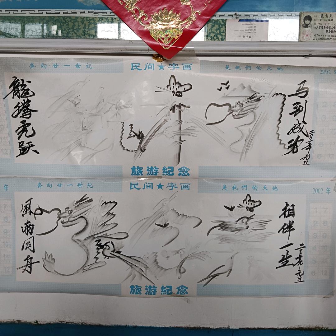 收钢筋的小姐姐