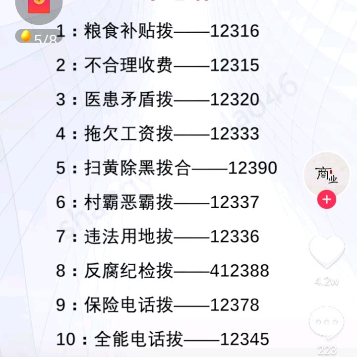驭风男孩