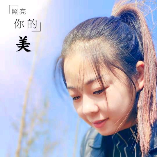 虎牙妹子