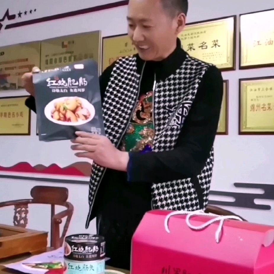 快乐七哥