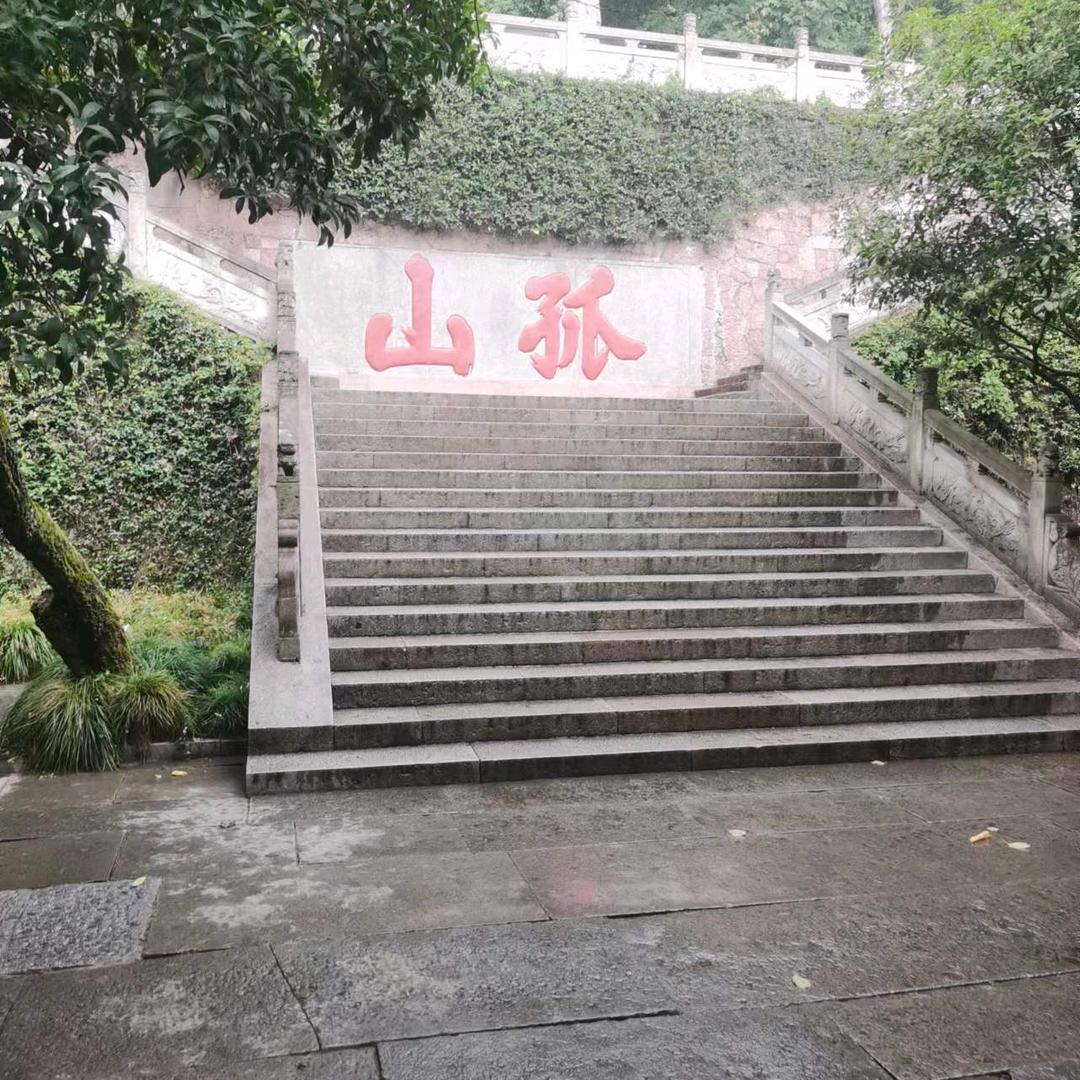 山山而川川