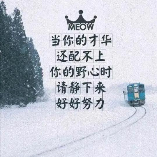 @人生