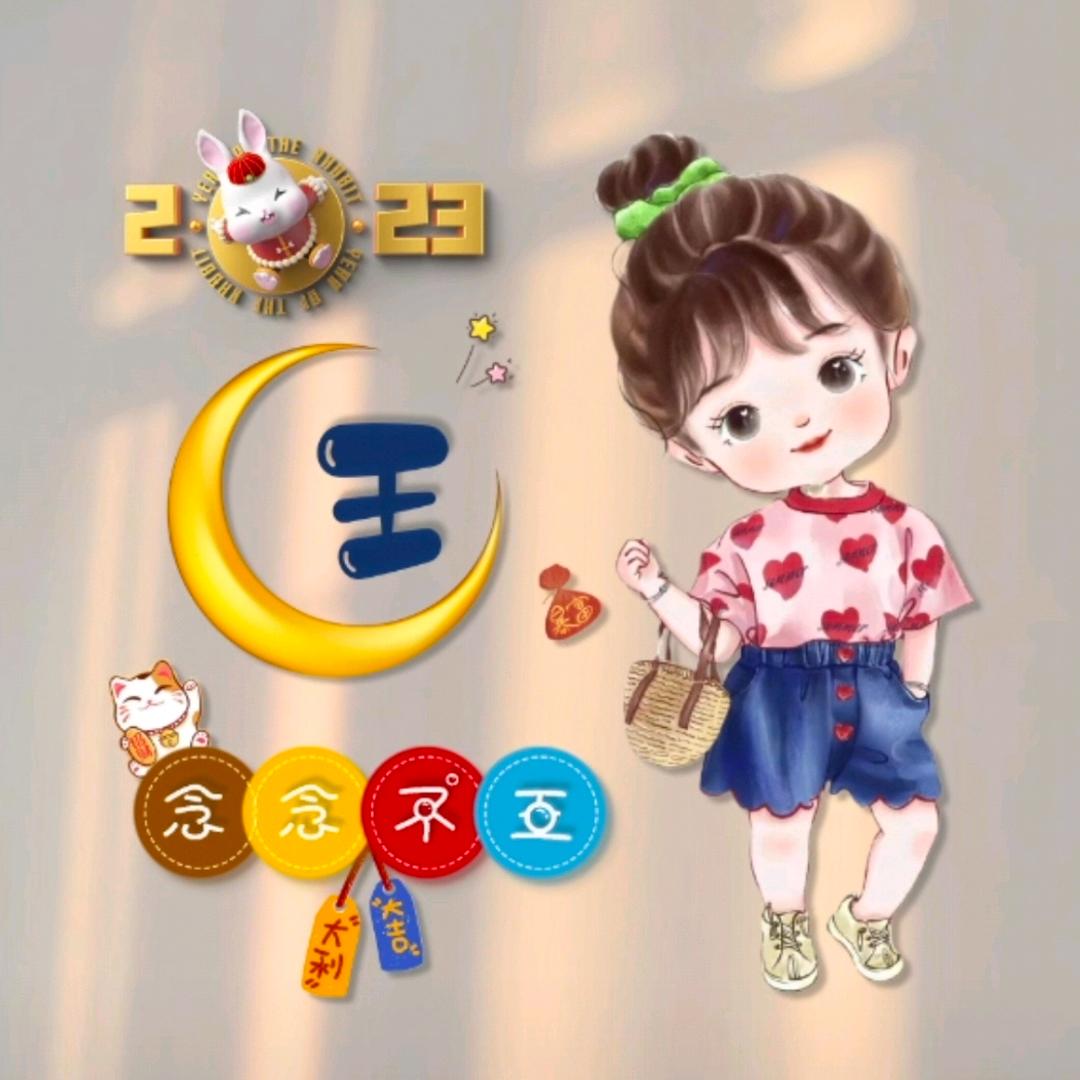 @珊珊来迟♬ ♬