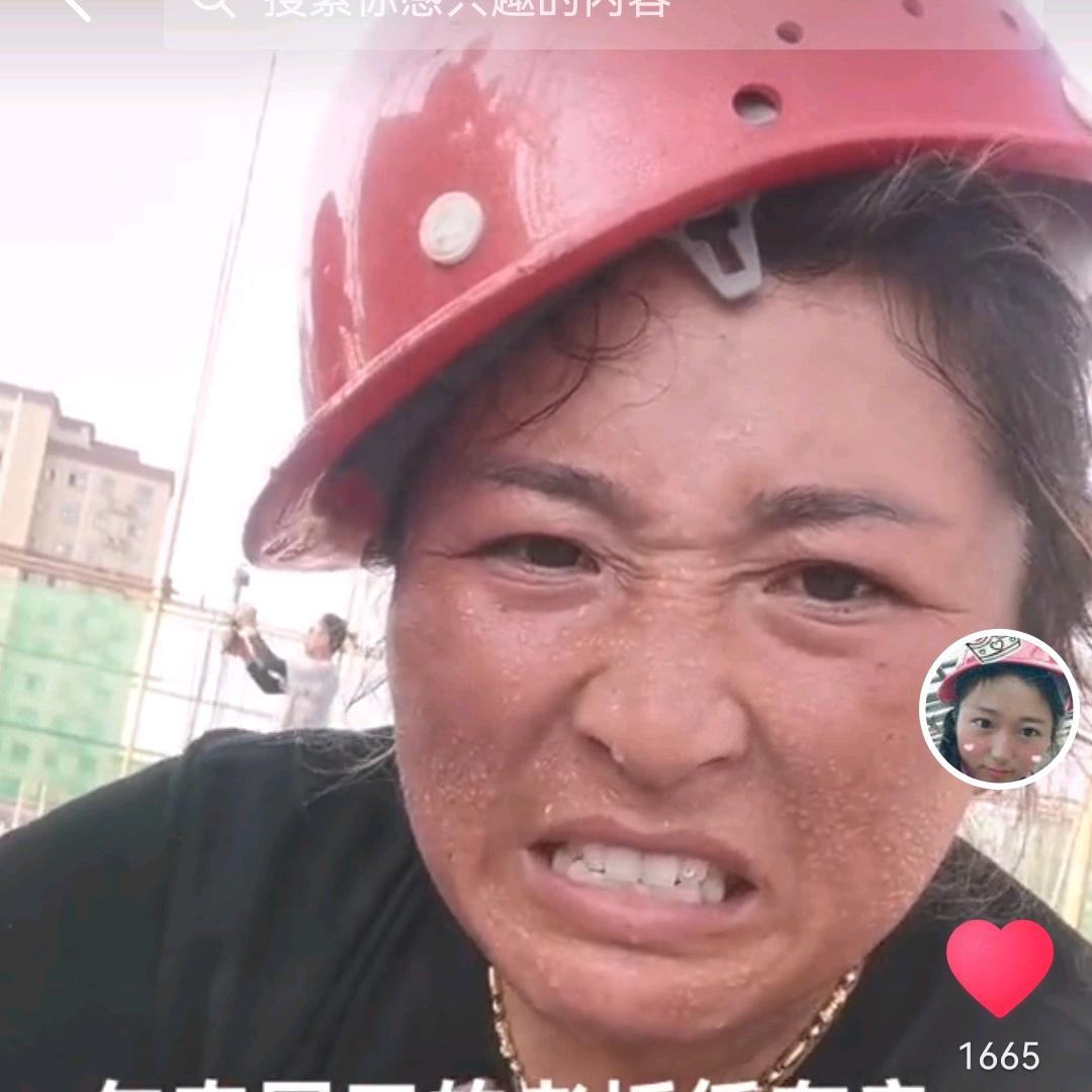 钢筋工大丽姐