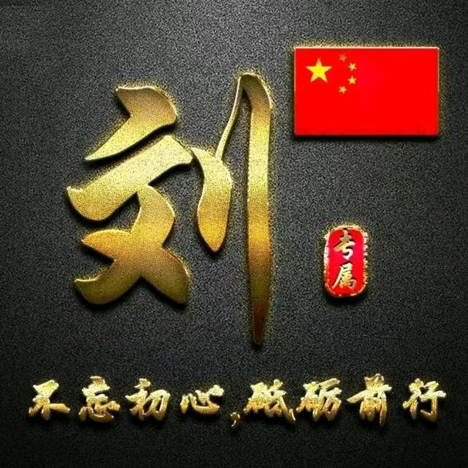 🇨🇳捌.六🇨🇳