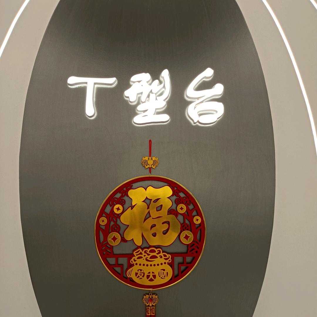西安艾尚女装
