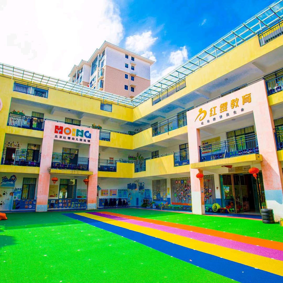 安福县红缨富瑞浅水湾幼儿园