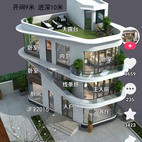 遵义飞哥