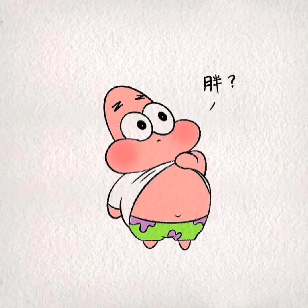 满眼皆是你