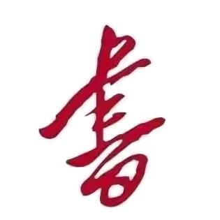 诗意书屋
