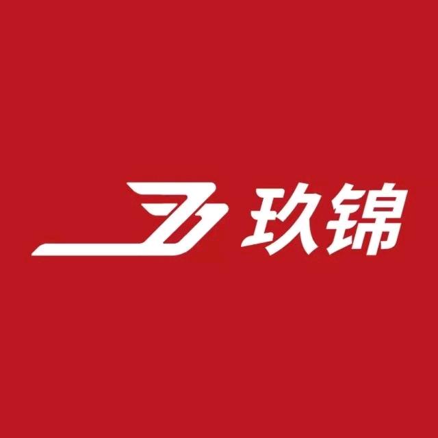 硬核玖锦