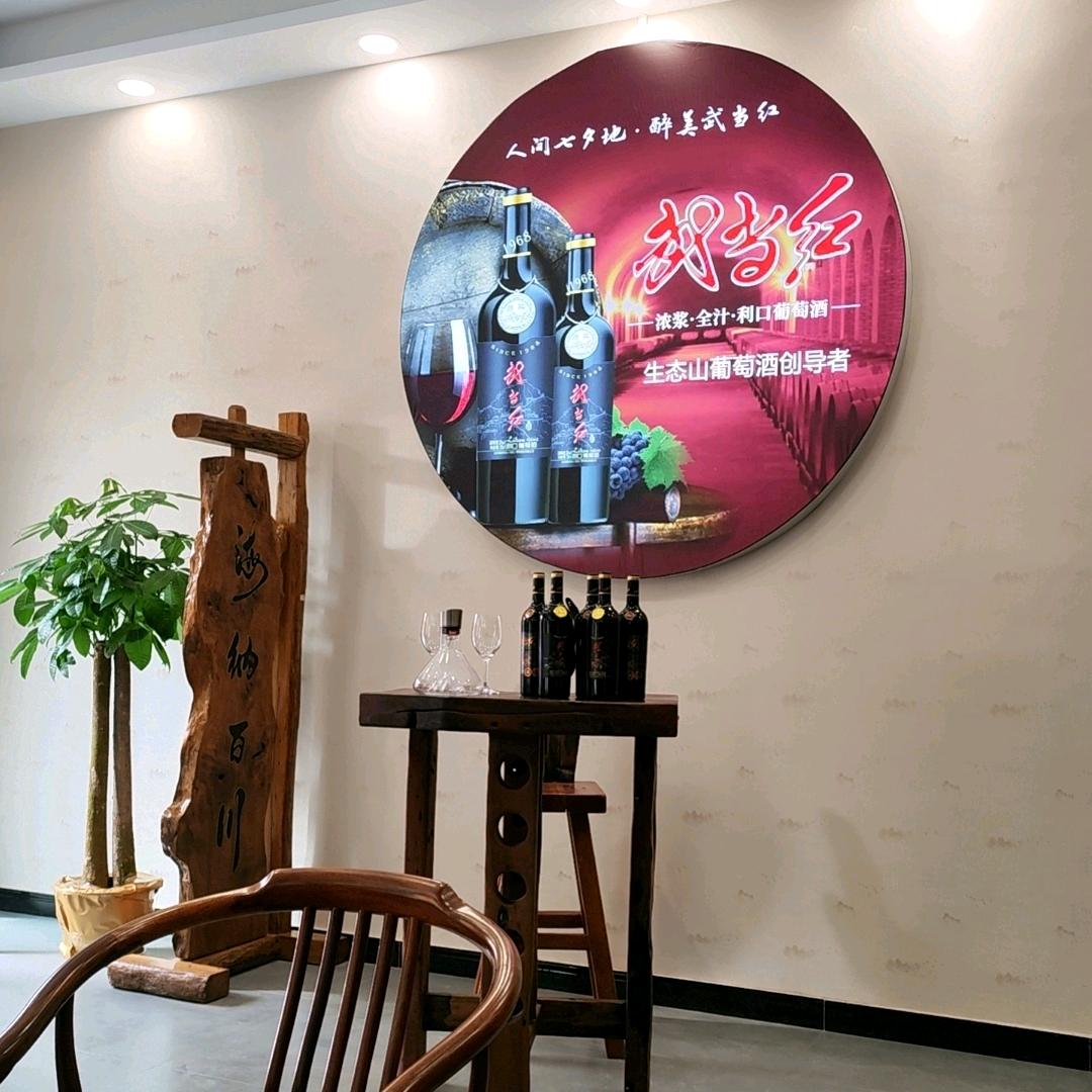 揽月美葡庄园