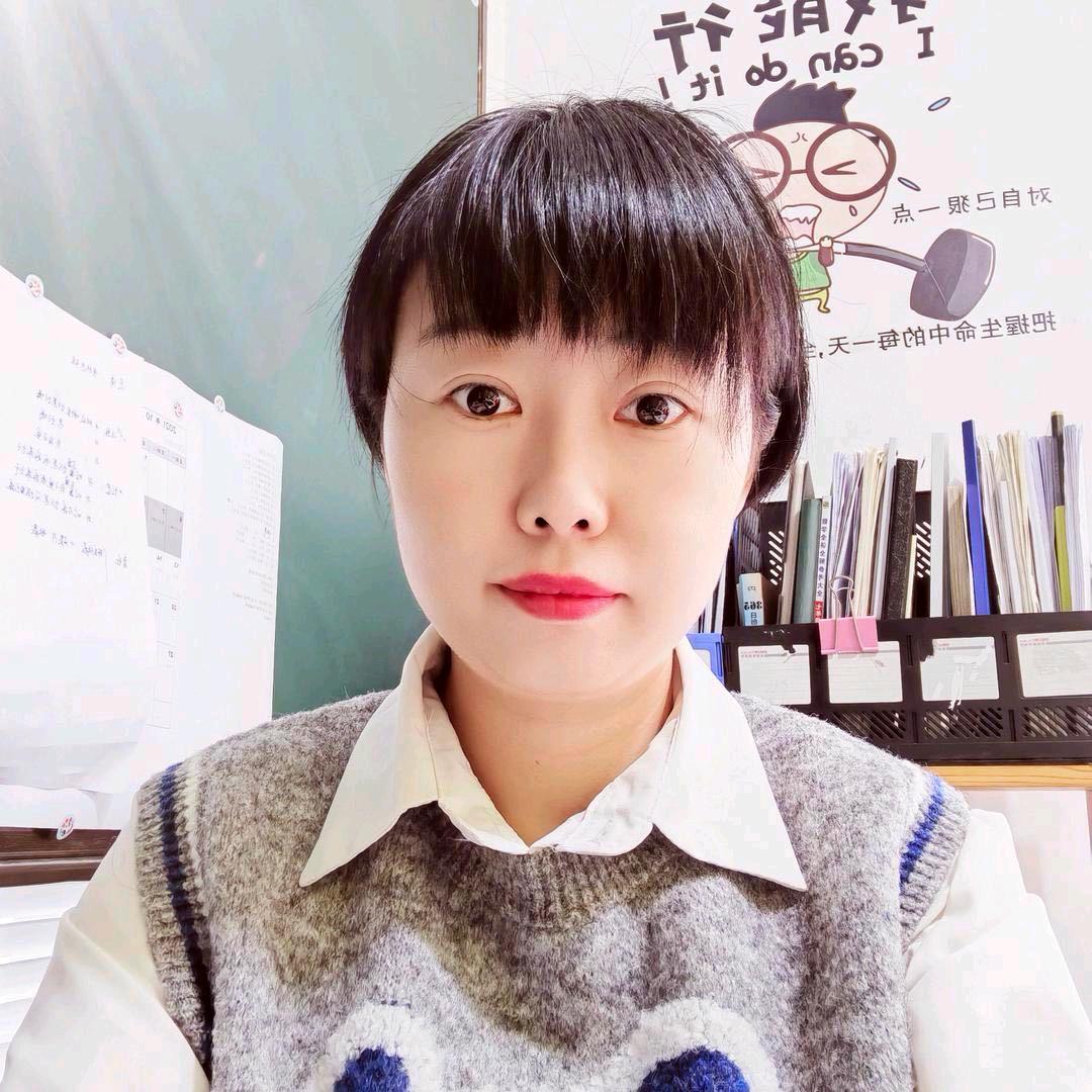 小妞的错题本-哈尔滨