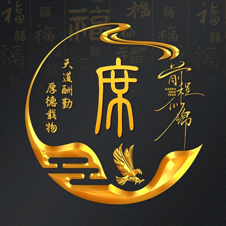 秋风365