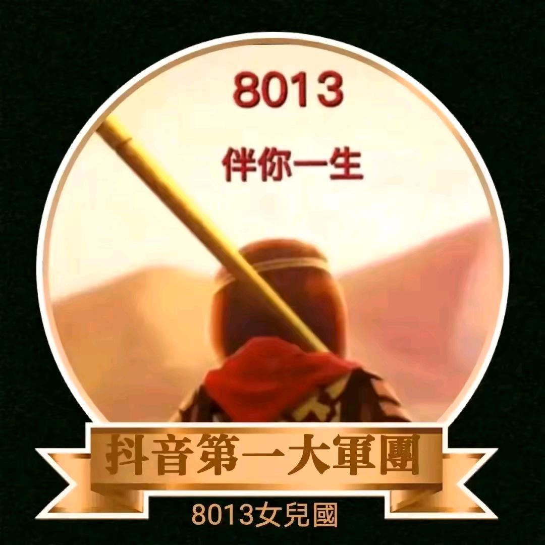 怀疑人生（承蒙厚爱〉