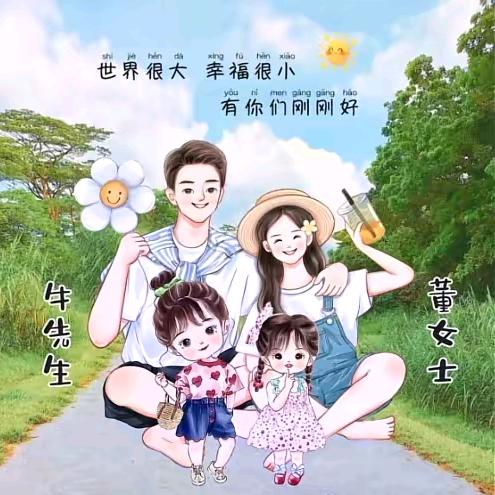 霸王牛