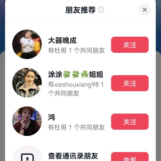 我爱你，琪琪