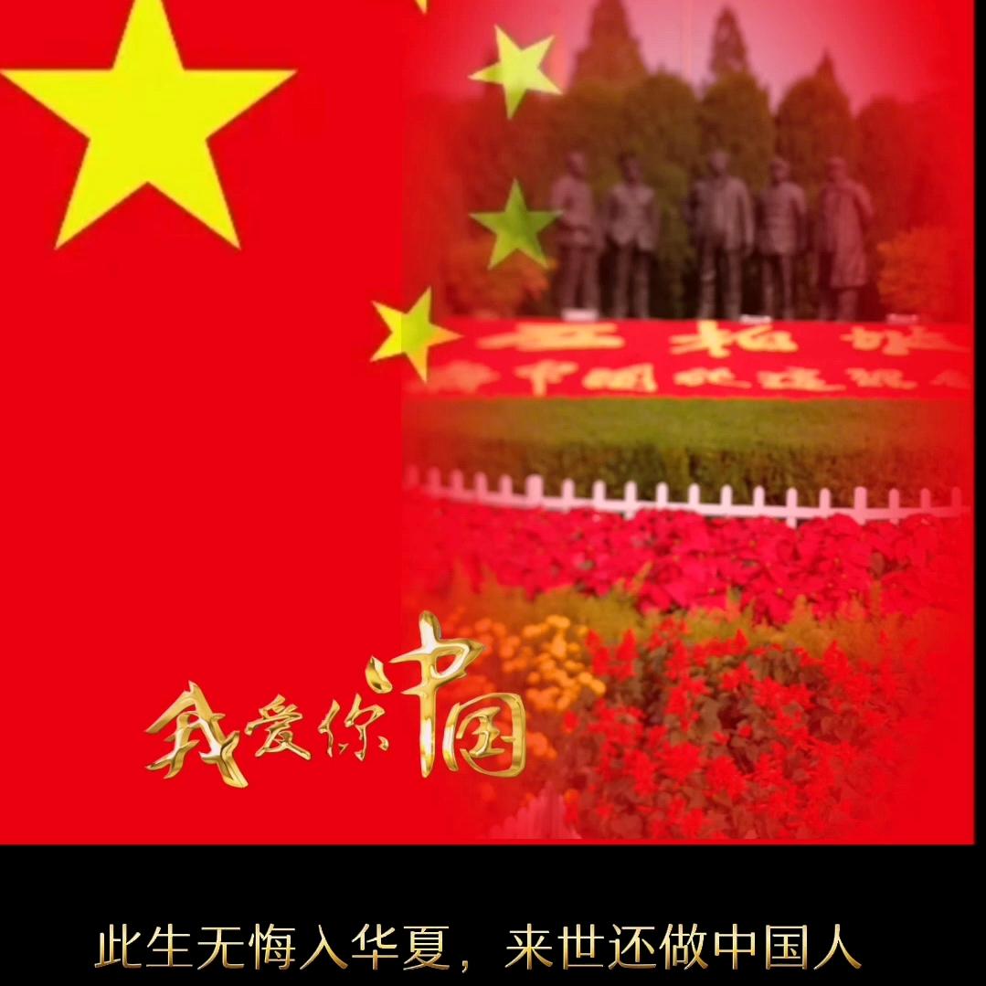 星照太行
