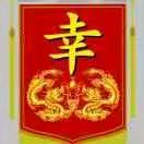 用户872136057861勇往直前