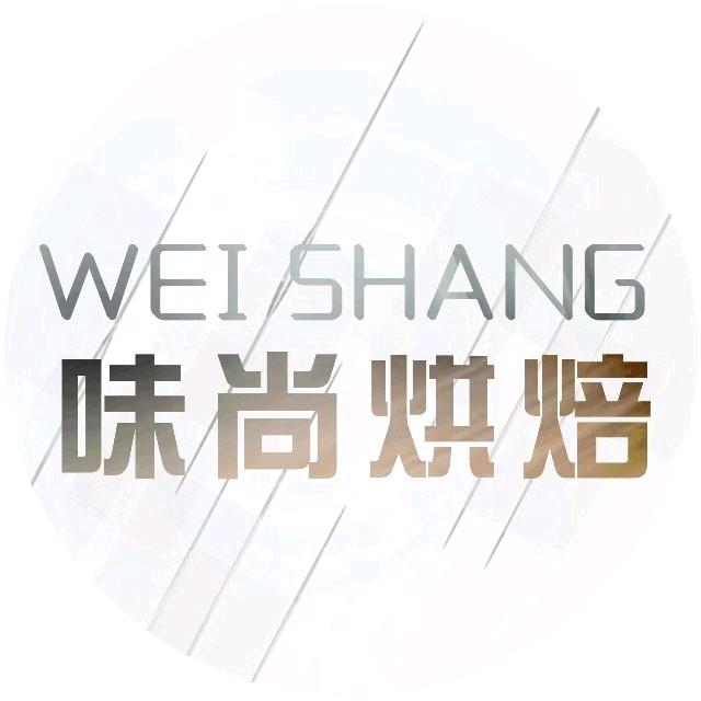 味尚国际烘焙咖啡培训