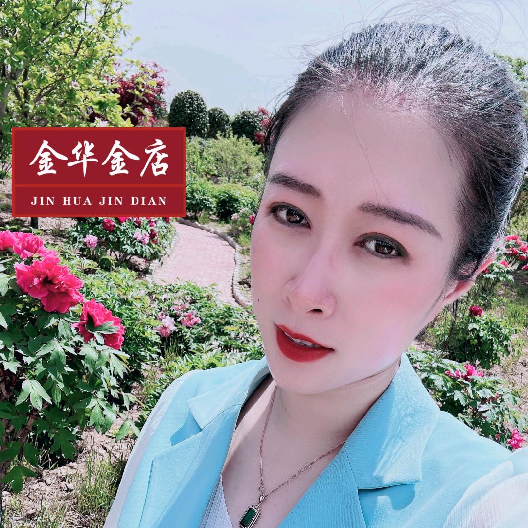 芹深深【金华金店】