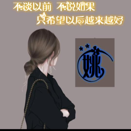 一 起 失 眠