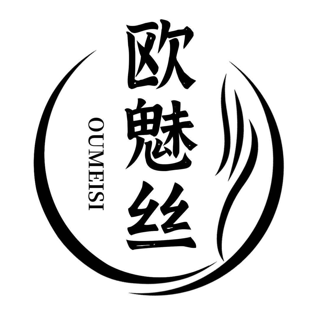 欧魅丝假发旗舰店