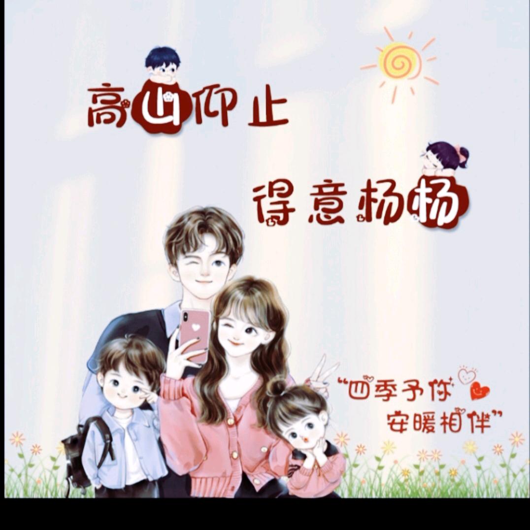 红