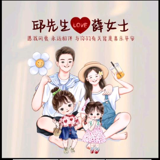 鑫.豆👄