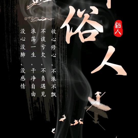 名华
