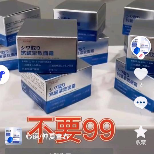王军朝