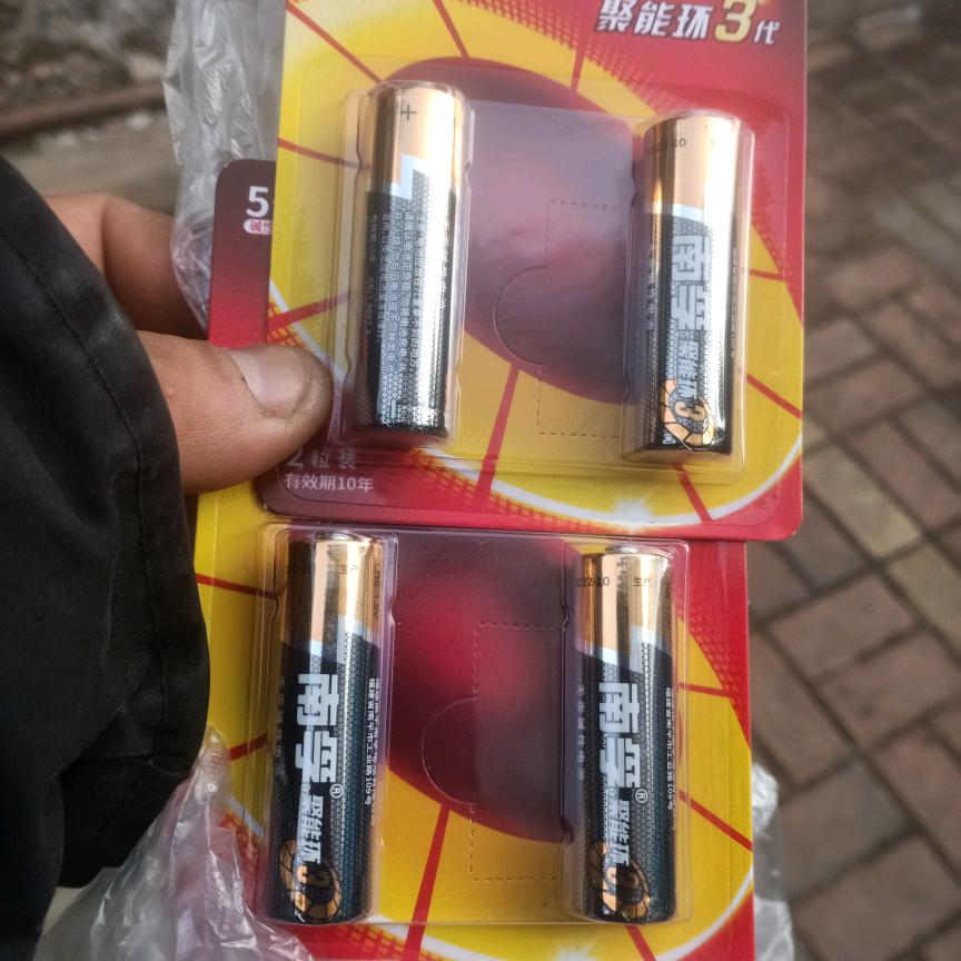 我心中那个她。她在哪里呀
