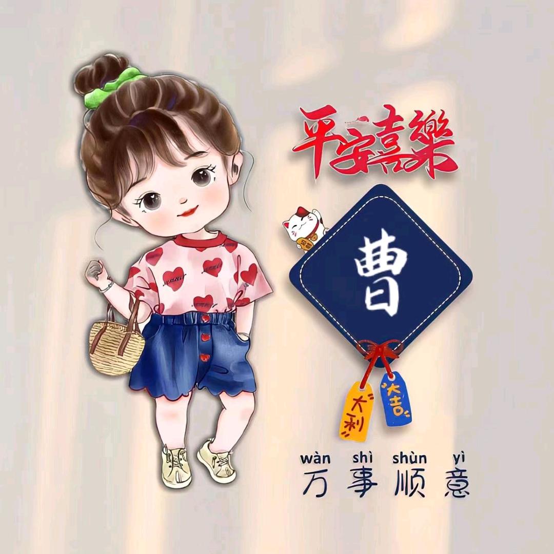 💞᭄᪲心之所愿ꦿ꯭💞²º²5ღ᭄ꫛ