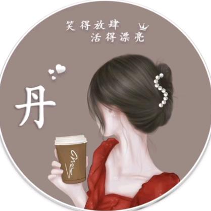 穆林轩鲜切羊肉砂锅